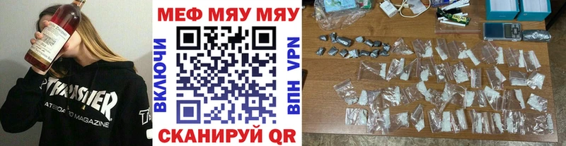Купить наркотик аптеки Вольск МАРИХУАНА Меф мяу мяу Амфетамин ГАШ Галлюциногенные грибы COCAIN