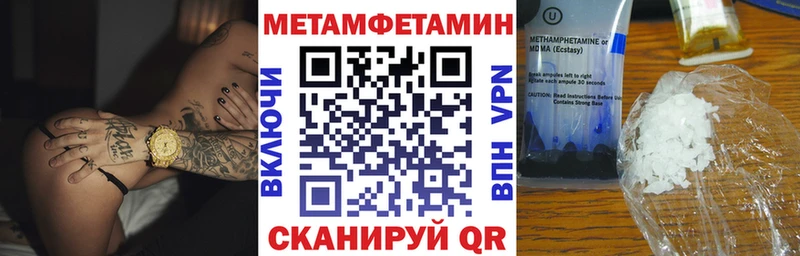купить наркоту  мега ONION  АМФ Розовый  Вольск 