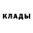 Метадон methadone DIAND