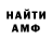 Метадон methadone TARIO ISMAIL