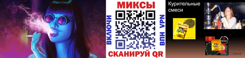 БУТИРАТ бутик  дарнет шоп  Вольск 