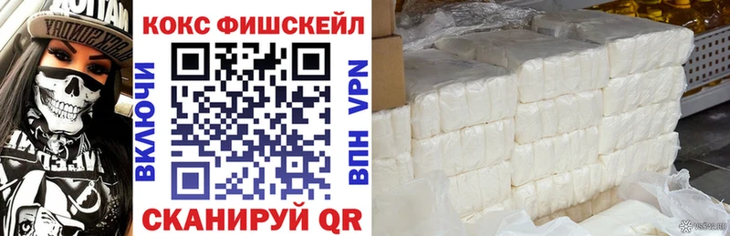 КОКАИН Перу  Вольск 