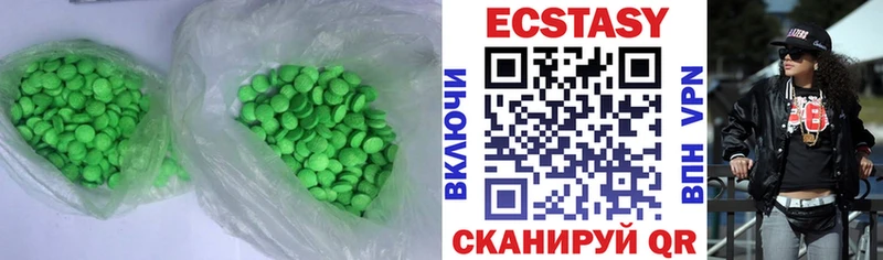 ЭКСТАЗИ ешки  наркотики  Вольск 