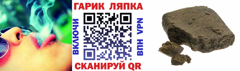 ГАШ Изолятор hydra маркетплейс Вольск