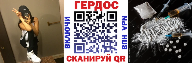 цена наркотик Вольск ГЕРОИН хмурый