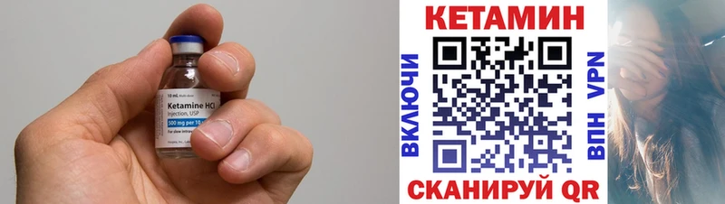 Кетамин VHQ нарко площадка Telegram Вольск даркнет сайт