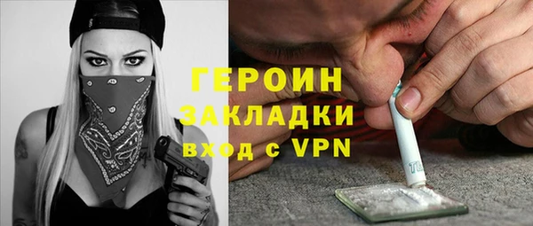 экстази Белоозёрский