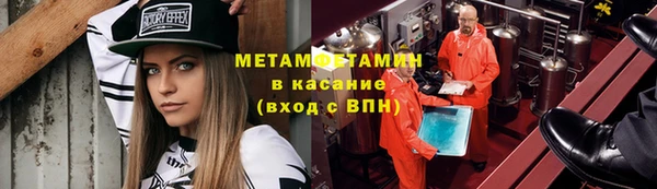 гашиш Беломорск