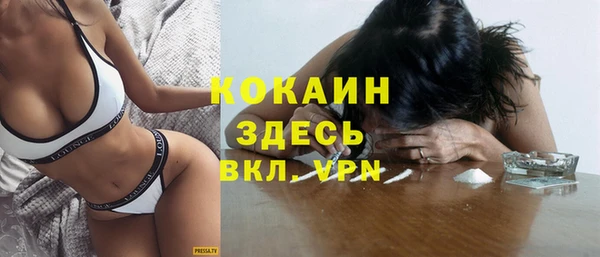 МДПВ Белокуриха