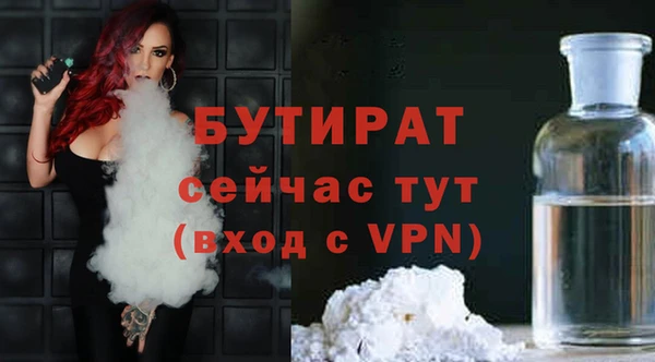 экстази Белоозёрский
