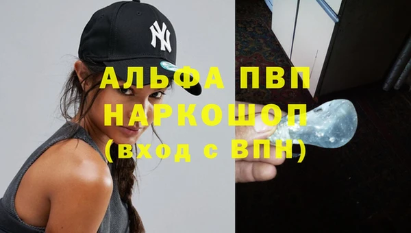 экстази Белоозёрский