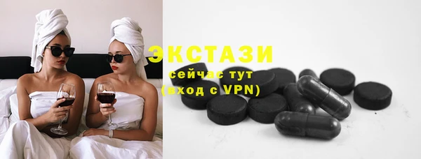 экстази Белоозёрский