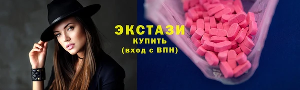 экстази Белоозёрский