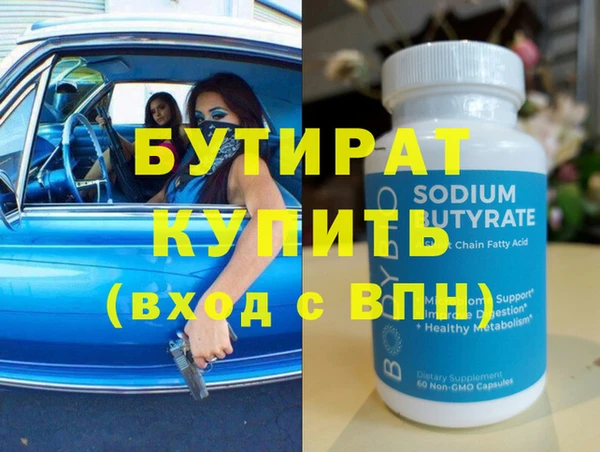 МДПВ Белокуриха