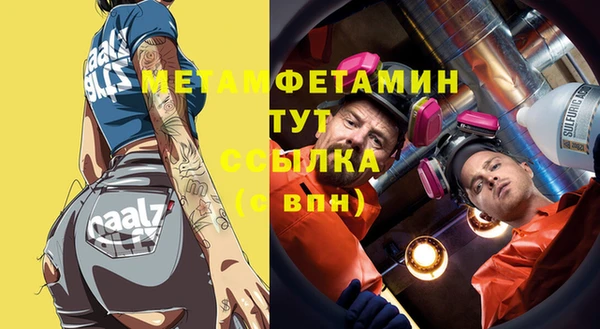гашиш Беломорск