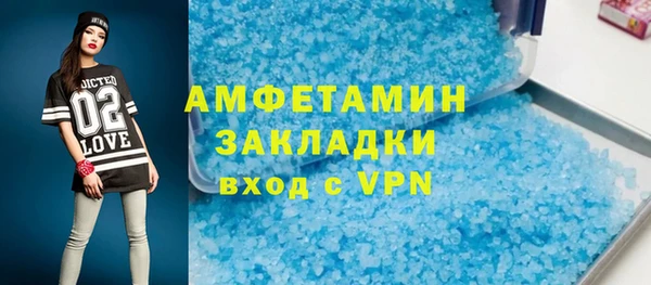 экстази Белоозёрский