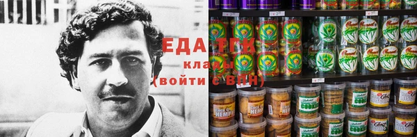 гашиш Беломорск