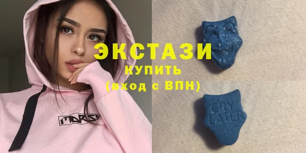 экстази Белоозёрский