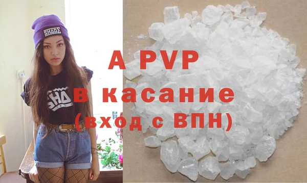 гашиш Беломорск