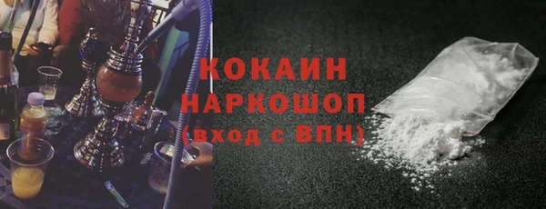 МДПВ Белокуриха
