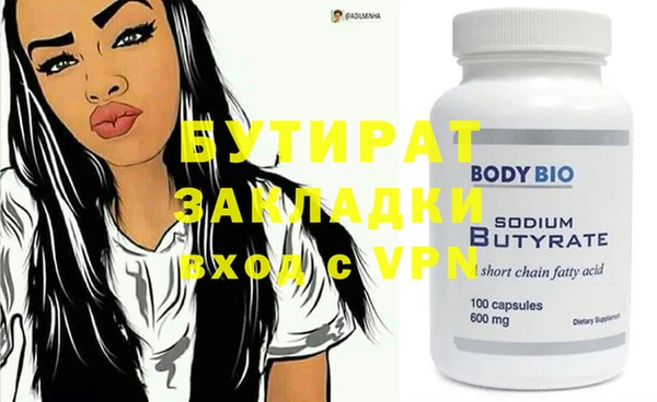 экстази Белоозёрский