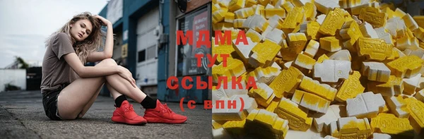 МДПВ Белокуриха