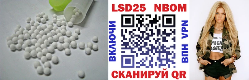 Лсд 25 экстази кислота  Вольск 