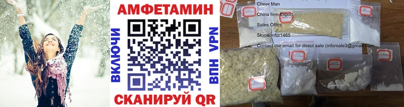 купить   Вольск  Метамфетамин кристалл 