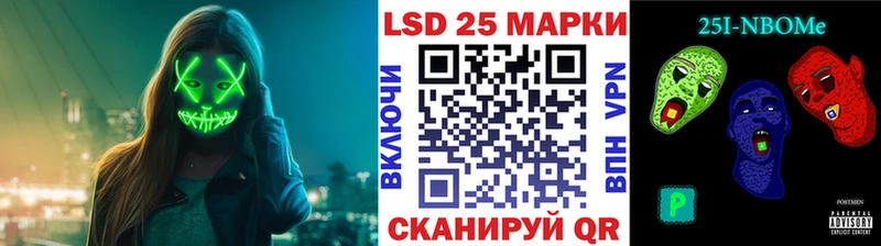 Марки NBOMe 1500мкг  Вольск 
