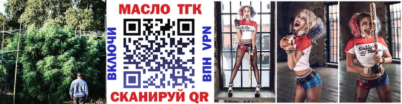 ТГК концентрат  Вольск 
