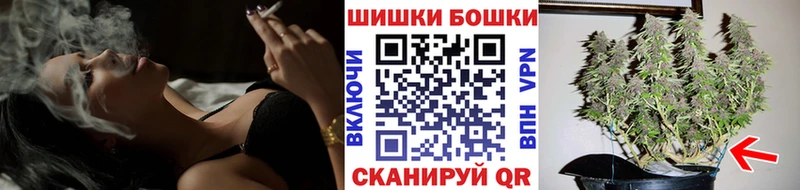 наркотики Вольск гидра зеркало Бошки марихуана марихуана